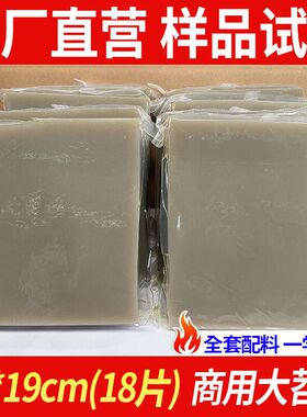 苕皮烧烤专用半成品 重庆大苕皮商用批发红薯烤苕皮家用全套召皮