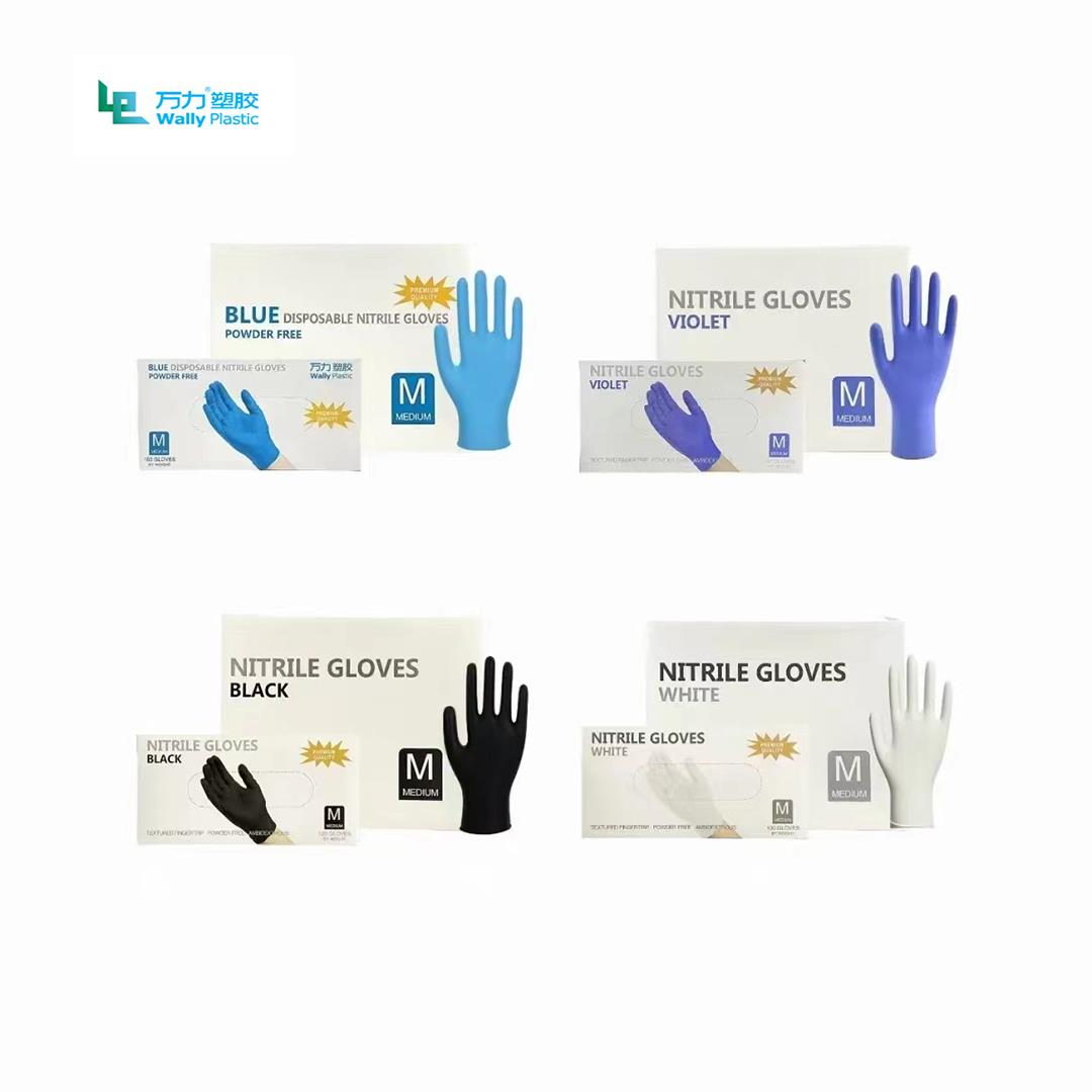 24款一次性丁腈橡胶手套高弹柔软舒适耐用美容美发食品餐饮防油污