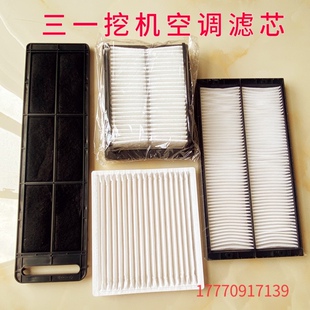 155 205 215 三一挖掘机空调滤芯55.60.75 375 135 365 485 115