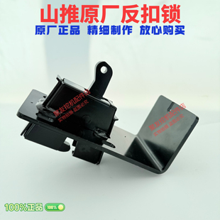 山推挖掘机配件60驾驶室反扣锁 车门锁 原厂原装