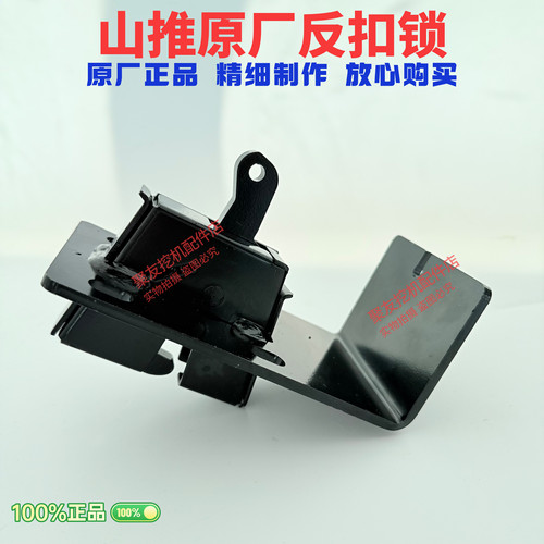 山推挖掘机配件60驾驶室反扣锁 车门锁 原厂原装