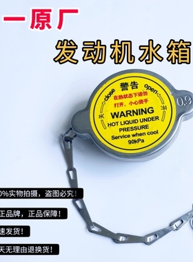 三一挖掘机配件 SY55 65 75 135 155 215 335 365 485 水箱盖原装