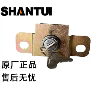 山推17微挖原装挖掘机配件 尾门锁 后盖锁 机罩锁 引擎盖锁