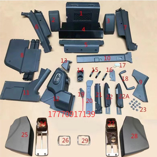 215 235 465原厂驾驶室内饰 饰板 三一挖机配件原装 装 内饰135C9