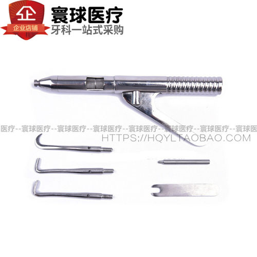 牙科材料自动去冠器送三个接头