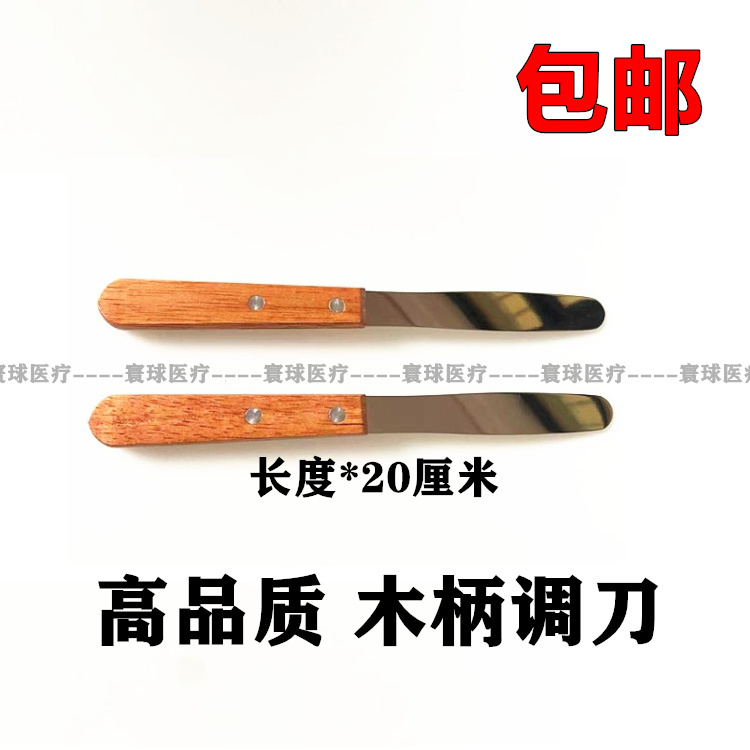 石膏调刀印模材搅拌刀金属皮碗