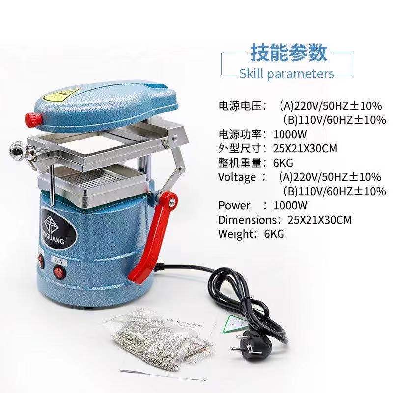 金光壓膜機真空成型機