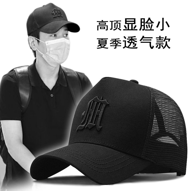 高顶棒球帽男女显脸小春夏秋冬