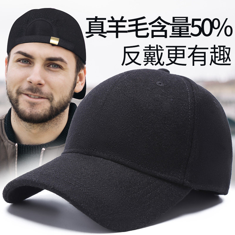 全封闭秋冬季防风保暖加厚大头围