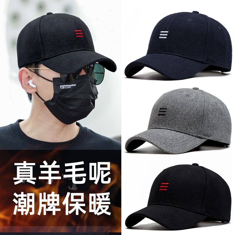 春秋冬羊毛呢棒球帽男女通用