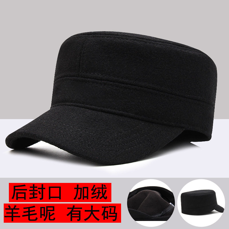 加厚保暖加绒全封口平顶帽后封口