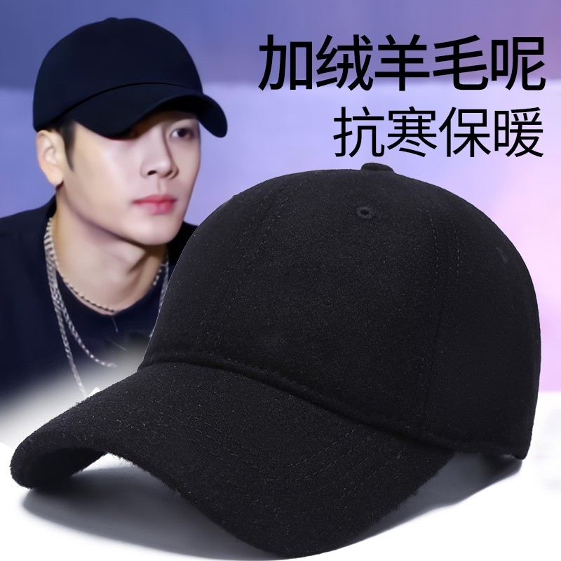 百搭秋冬季加绒加厚防寒男女同款