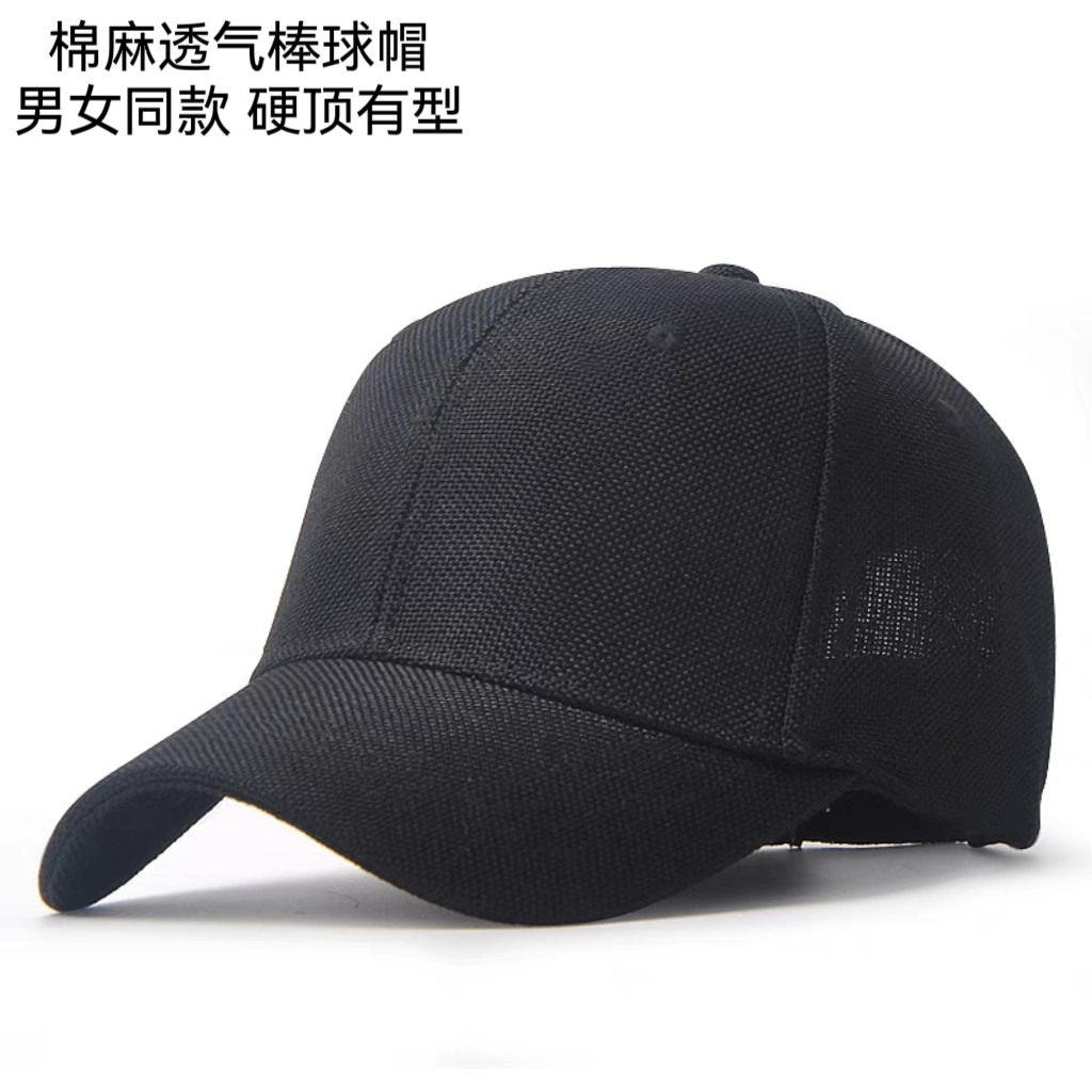 男帽子明星同款夏季遮阳亚麻透气