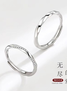 情侣戒指s925银小众开口调节礼物