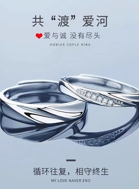 情侣对戒男女款s925小众调节素圈