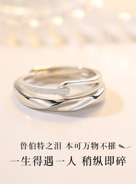 情侣对戒男女925银小众生日礼物