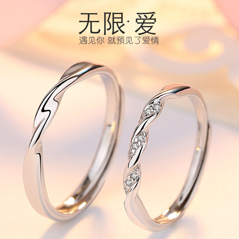 莫比乌斯环情侣戒指925银高级感