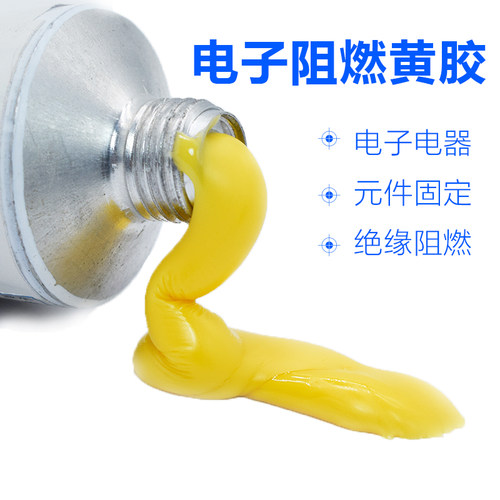 卫力固胶水k-200r阻燃绝缘