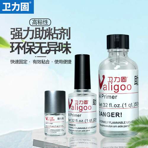 双面胶带汽车用魔术贴助粘剂