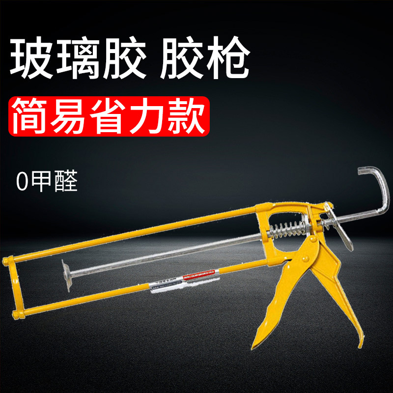 结构胶免钉胶密封胶工具神器家用
