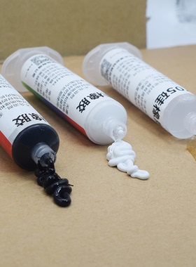 卫力固704 705 706硅橡胶45g工业白胶黑色透明rtv硅胶705透明电子密封绝缘胶水强力耐高温防水粘合剂气密胶