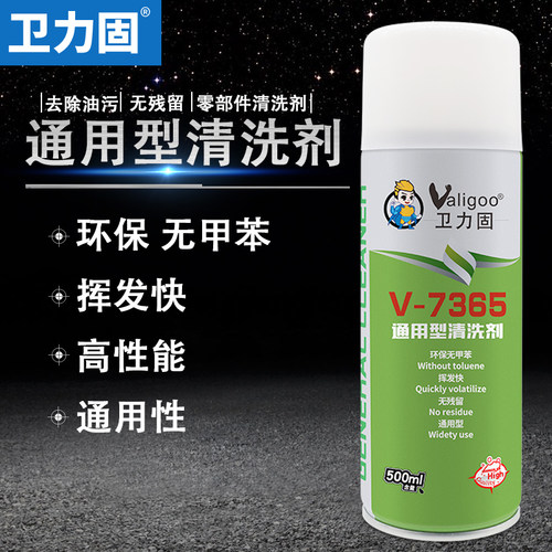 低气味 安全环保无甲苯 挥发快速 无残留物