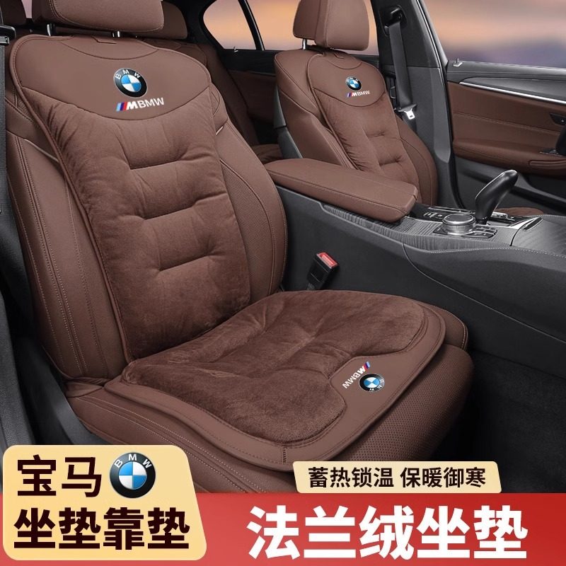 冬季宝马坐垫3系 5系7系320li525lix1x3x5x6绒毛保暖加热座椅靠垫