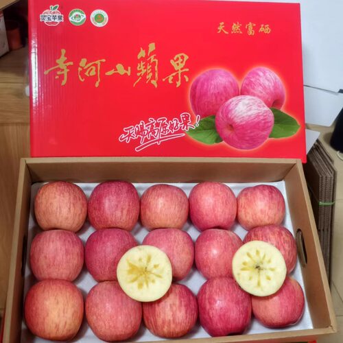 灵宝苹果寺河山苹果脆甜无渣