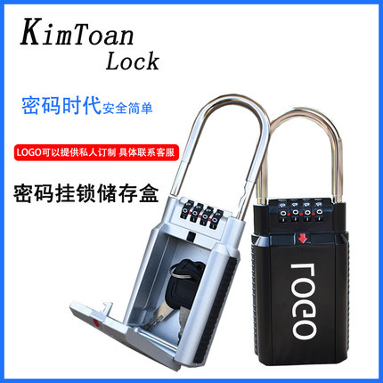 KIMTOAN/金点图安民宿装修密码钥匙盒免安装家装猫眼锁工地LOGO