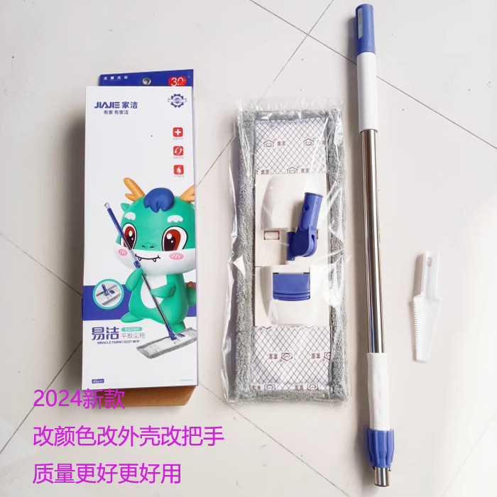 家洁平板拖把家用大号免手洗懒人平板拖把