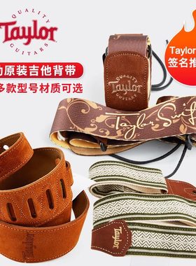 Taylor泰勒吉他背带GS mini Swift签名真皮TS250刺绣琴带 背带扣