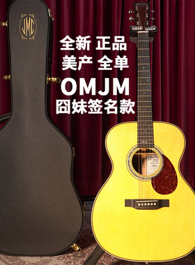马丁吉他Martin OMJM John Mayer 20TH 00028EC Clapton 20周年款