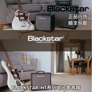 Blackstar黑星HT全电子管电吉他音箱1 20R演出练习一 分体音响