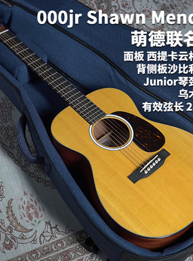 马丁Martin 000JR10E Shawn Mendes肖恩萌德签名款电箱吉他
