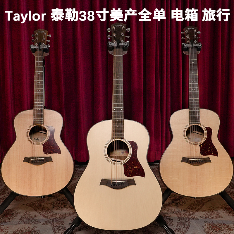 TaylorGTEGT811EAD17E全单