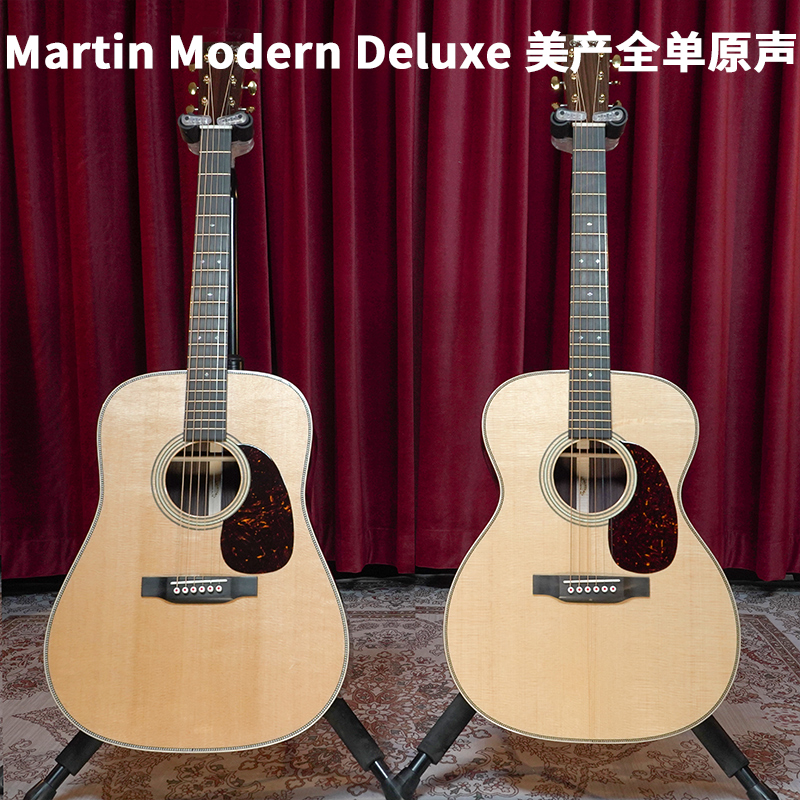 马丁Martin D28 Modern Deluxe OM28 00028豪华款民谣全单木吉他 乐器/吉他/钢琴/配件 吉他-民谣吉他 原图主图