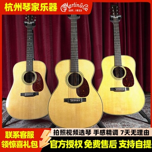 Martin马丁D18/D28/HD28/OM28/00028 E D35 M36电箱全单民谣吉他