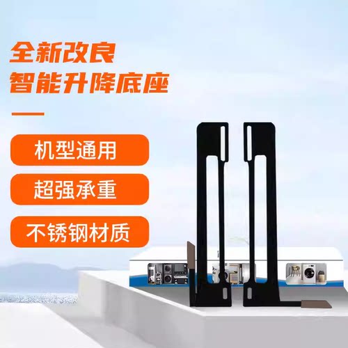 通用款不锈钢隐形洗衣机底座