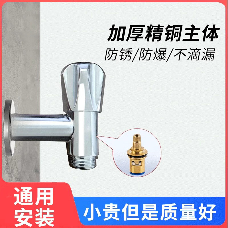 304不锈钢全自动滚筒洗衣机专用水龙头海尔美的4分水龙头