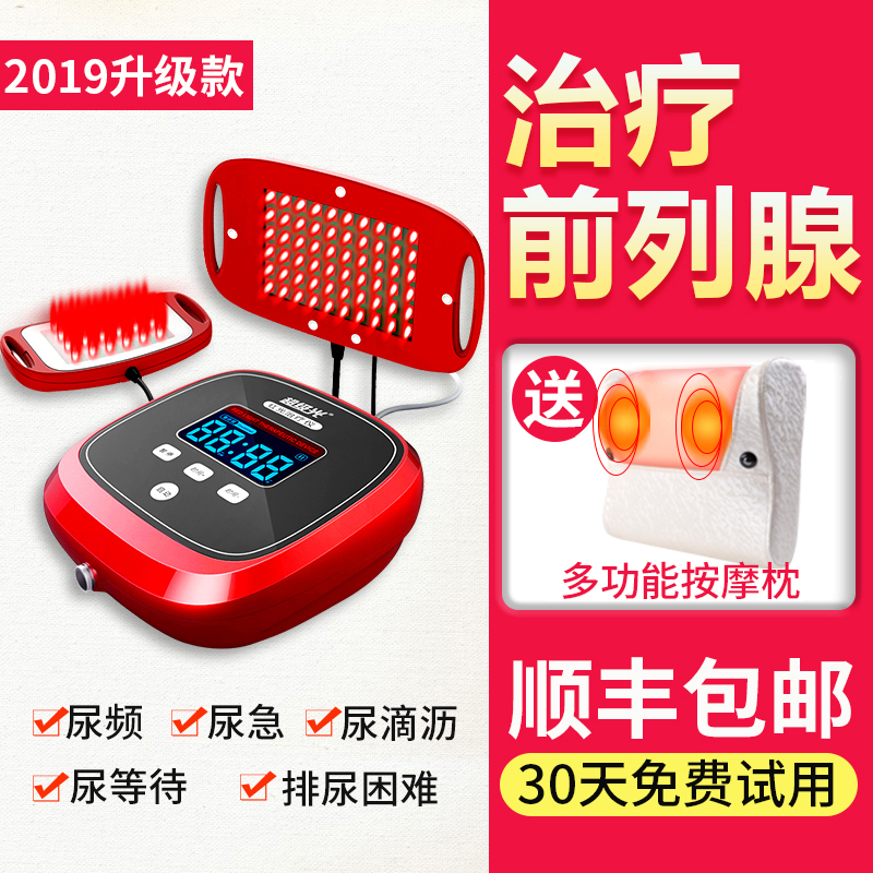 前列腺炎治疗与饮食调养
