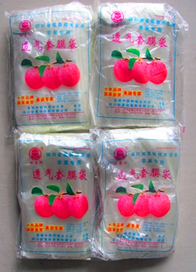果园套苹果桃子桃塑料葡萄枇杷一次性家用苹果套袋透明黄桃专用袋在类目 鲜花速递/花卉仿真/绿植园艺, 园艺用品, 其它园艺用品中 - 来自Buy2taobao.com提供专业的淘宝代购服务