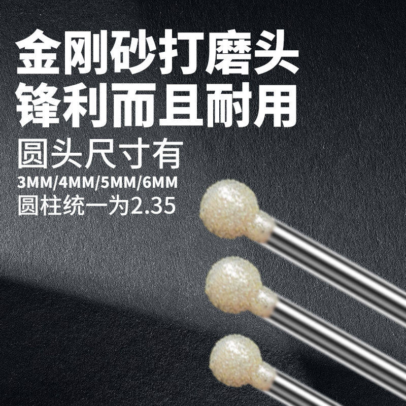 去烟码神器专用球形万能磨头烟条码刮码器去码磨码机消码烫码2.35,标准件/零部件/工业耗材,磨头,淘宝优惠券,粉丝福利购,淘宝优惠卷