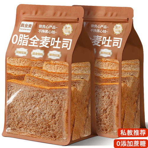 0添加】无糖0脂全麦吐司面包