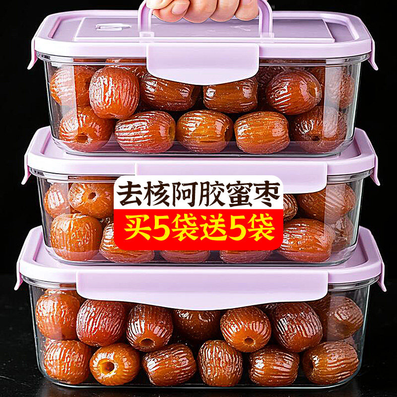 阿胶蜜枣金丝无核蜜饯水晶红枣果干旗舰店独小立包装喜糖开袋即食