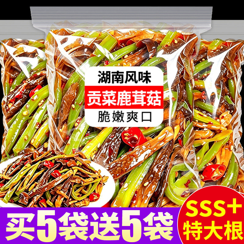 贡菜鹿茸菇开袋即食香辣湖南特产卤味下饭咸菜解馋菌菇类休闲零食