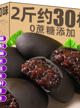 农科院五黑桑葚紫米饼旗舰店官方正品零食早餐面包整箱椹减脂无糖