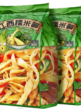 糯米笋嫩笋尖江西特产免洗免切下酒菜办公室解馋零食休闲食品小吃