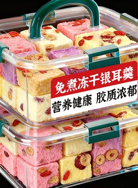 冻干银耳羹免煮冲泡即速食早代餐银耳红枣枸杞燕窝正品官方旗舰店