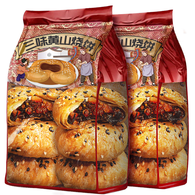 安徽正宗梅干菜扣肉烧饼黄山特产