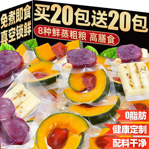 宇辉推荐】0添加每日鲜蒸粗粮！